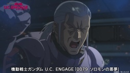 ���������꡼ No.004�Υ���ͥ������ / �ֵ�ư��Υ������ U.C. ENGAGE�����������΢��Ҳ𤹤�ɥ����󥿥꡼���������