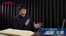 ���������꡼ No.005�Υ���ͥ������ / �ֵ�ư��Υ������ U.C. ENGAGE�����������΢��Ҳ𤹤�ɥ����󥿥꡼���������