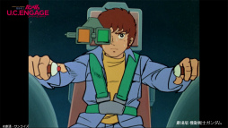 ���������꡼ No.001�Υ���ͥ������ / �ֵ�ư��Υ������ U.C. ENGAGE�פΥ�����¶�ư�褬�������3��Ϣ³�Ǹ���