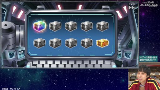 ���������꡼ No.004�Υ���ͥ������ / �֥������ U.C. ENGAGE�פ�2021ǯ11��30���˥����ӥ�������ꡣ������¶����κǽ�ư������