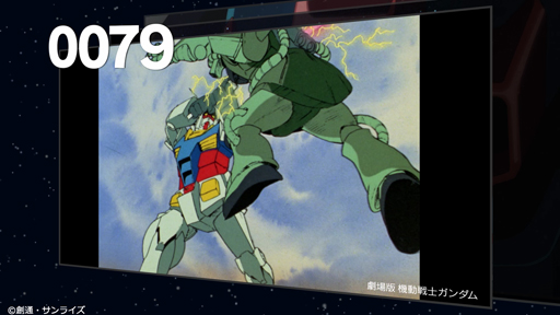 ꡼ No.003 | ֵưΥ U.C. ENGAGEפλɤǽˡӥ11301400˳ͽ