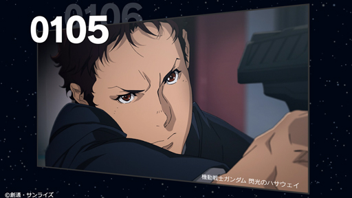 ꡼ No.004 | ֵưΥ U.C. ENGAGEפλɤǽˡӥ11301400˳ͽ