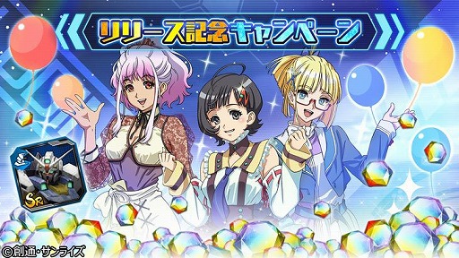 ���������꡼ No.003�Υ���ͥ������ / �ֵ�ư��Υ������ U.C. ENGAGE�פΥ����ӥ��������������ȡ���ӥ륹���Ĥˤ��6vs6�ΥХȥ��ڤ���륦�������ߥ�졼����󥲡���