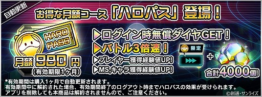 ���������꡼ No.009�Υ���ͥ������ / �ֵ�ư��Υ������ U.C. ENGAGE�פΥ����ӥ��������������ȡ���ӥ륹���Ĥˤ��6vs6�ΥХȥ��ڤ���륦�������ߥ�졼����󥲡���