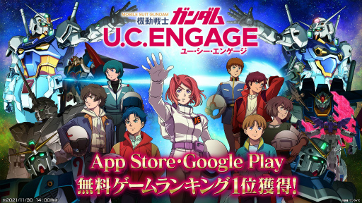 画像集#002のサムネイル/「機動戦士ガンダム U.C. ENGAGE」がAppStore＆Google Playで無料ゲームランキング1位を獲得。記念ログボが開催