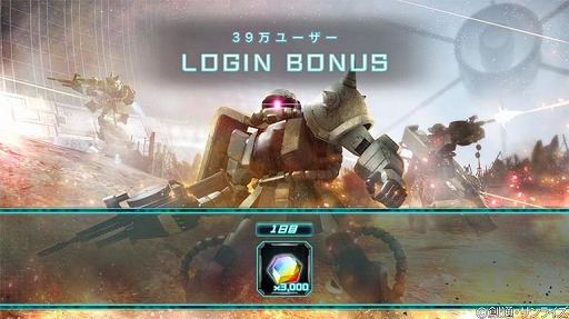 画像ギャラリー No.003のサムネイル画像 / 「機動戦士ガンダム U.C. ENGAGE」,39万DL記念ログインボーナスが開催に