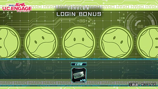 画像ギャラリー No.002のサムネイル画像 / 「機動戦士ガンダム U.C. ENGAGE」で86万DL記念のログインボーナスが実施中