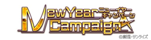 ���������꡼ No.004�Υ���ͥ������ / �ֵ�ư��Υ������ U.C. ENGAGE�פǡȥ˥塼���䡼�����ڡ���I�ɤ����š��ԥå����åץ�����ˤϥ�����Ȧͥ�����ब�о�