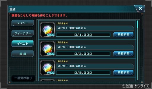 ���������꡼ No.005�Υ���ͥ������ / �ֵ�ư��Υ������ U.C. ENGAGE�פǡȥ˥塼���䡼�����ڡ���I�ɤ����š��ԥå����åץ�����ˤϥ�����Ȧͥ�����ब�о�