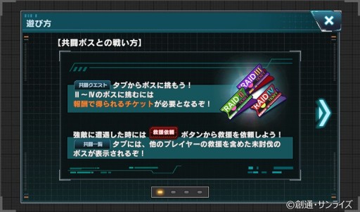 ���������꡼ No.008�Υ���ͥ������ / �ֵ�ư��Υ������ U.C. ENGAGE�פǡȥ˥塼���䡼�����ڡ���I�ɤ����š��ԥå����åץ�����ˤϥ�����Ȧͥ�����ब�о�