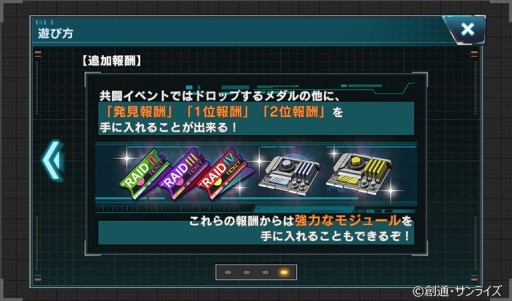 ���������꡼ No.013�Υ���ͥ������ / �ֵ�ư��Υ������ U.C. ENGAGE�פǡȥ˥塼���䡼�����ڡ���I�ɤ����š��ԥå����åץ�����ˤϥ�����Ȧͥ�����ब�о�