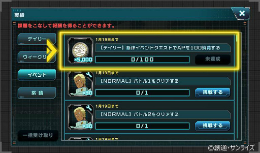 ���������꡼ No.006�Υ���ͥ������ / �ֵ�ư��Υ������ U.C. ENGAGE�פǡ�SR ��M0048�ϥ������ߥ�����ѥ���II�ɤ�������ǽ�ʥ��٥�Ȥ�����