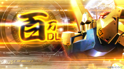 画像ギャラリー No.001のサムネイル画像 / 「ガンダムUCE」100万DL記念キャンペーンを開催