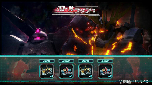 画像ギャラリー No.007のサムネイル画像 / 「ガンダムUCE」100万DL記念キャンペーンを開催