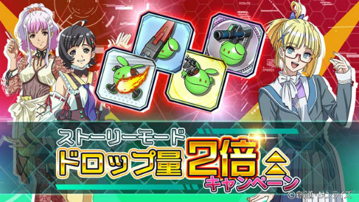 画像ギャラリー No.008のサムネイル画像 / 「ガンダムUCE」100万DL記念キャンペーンを開催