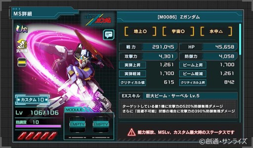 ���������꡼ No.002�Υ���ͥ������ / �֥������U.C. ENGAGE�ס����ߡ����Z������ब�ԥå����åפΡȶ˸��ꥬ����ɤ���������