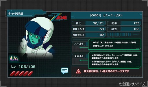 ���������꡼ No.003�Υ���ͥ������ / �֥������U.C. ENGAGE�ס����ߡ����Z������ब�ԥå����åפΡȶ˸��ꥬ����ɤ���������