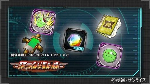 ���������꡼ No.006�Υ���ͥ������ / �֥������U.C. ENGAGE�ס����ߡ����Z������ब�ԥå����åפΡȶ˸��ꥬ����ɤ���������