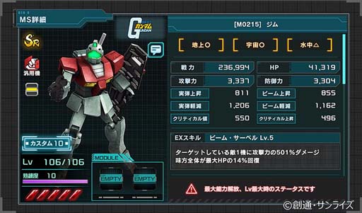 ꡼ No.003 | ֥U.C. ENGAGEסȡ꡼0079 ڥå󥿡˥ ̿ᤰꤢ&#8545;ɤ