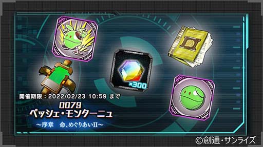 ꡼ No.006 | ֥U.C. ENGAGEסȡ꡼0079 ڥå󥿡˥ ̿ᤰꤢ&#8545;ɤ