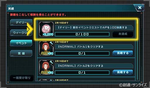 ꡼ No.007 | ֥U.C. ENGAGEסȡ꡼0079 ڥå󥿡˥ ̿ᤰꤢ&#8545;ɤ