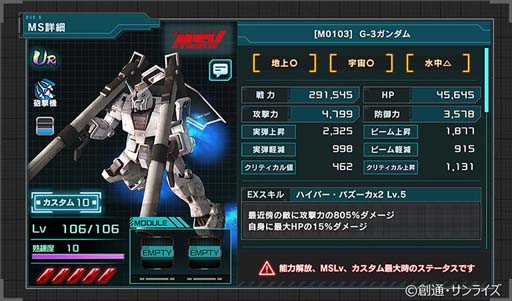 ꡼ No.010 | ֥U.C. ENGAGEסȡ꡼0079 ڥå󥿡˥ ̿ᤰꤢ&#8545;ɤ