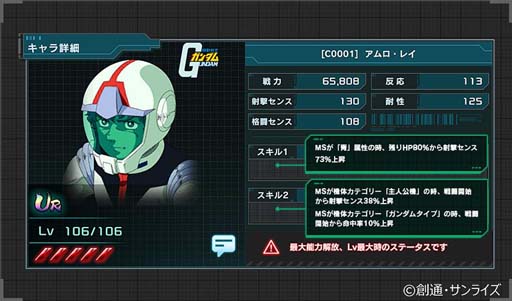 ꡼ No.011 | ֥U.C. ENGAGEסȡ꡼0079 ڥå󥿡˥ ̿ᤰꤢ&#8545;ɤ