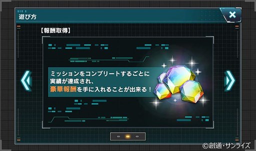 ꡼ No.007 | ֵưΥ U.C. ENGAGEסȶ˸ꥬɤ򳫺