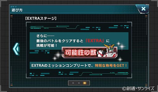 ꡼ No.008 | ֵưΥ U.C. ENGAGEסȶ˸ꥬɤ򳫺