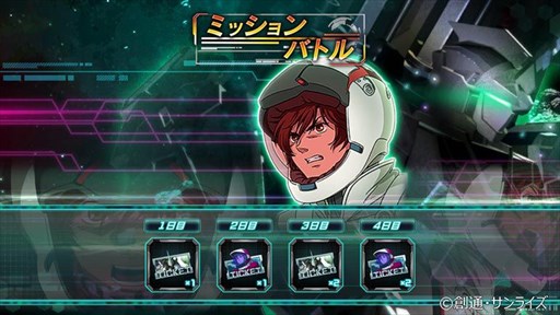 ꡼ No.009 | ֵưΥ U.C. ENGAGEסȶ˸ꥬɤ򳫺