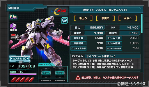 ꡼ No.002 | ֵưΥ U.C. ENGAGE׿ȡ꡼ȥࡼ󡦥ࡼ˾ɤ