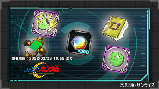 ꡼ No.003 | ֵưΥ U.C. ENGAGE׿ȡ꡼ȥࡼ󡦥ࡼ˾ɤ