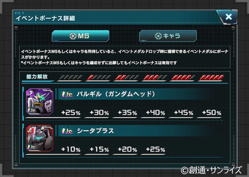 ꡼ No.005 | ֵưΥ U.C. ENGAGE׿ȡ꡼ȥࡼ󡦥ࡼ˾ɤ