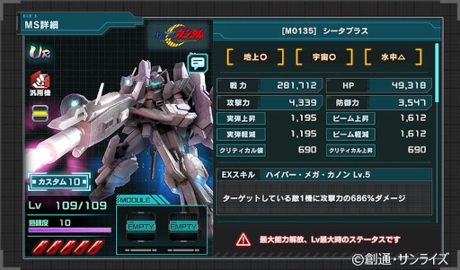 ꡼ No.006 | ֵưΥ U.C. ENGAGE׿ȡ꡼ȥࡼ󡦥ࡼ˾ɤ