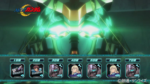 ꡼ No.007 | ֵưΥ U.C. ENGAGE׿ȡ꡼ȥࡼ󡦥ࡼ˾ɤ