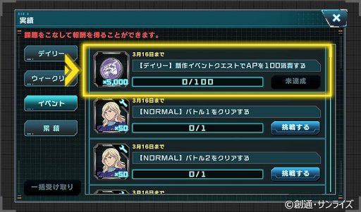 ꡼ No.008 | ֵưΥ U.C. ENGAGE׿ȡ꡼ȥࡼ󡦥ࡼ˾ɤ