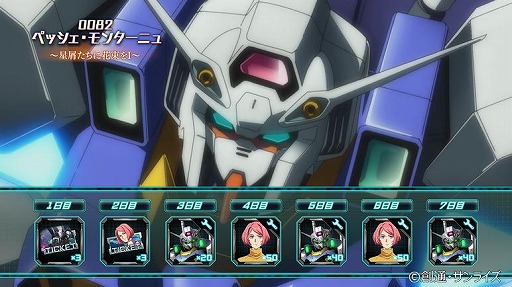 ꡼ No.005 | ֵưΥ U.C. ENGAGEפ˿ȡ꡼ɲä졤ԥååץ㤬