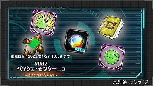 ꡼ No.006 | ֵưΥ U.C. ENGAGEפ˿ȡ꡼ɲä졤ԥååץ㤬