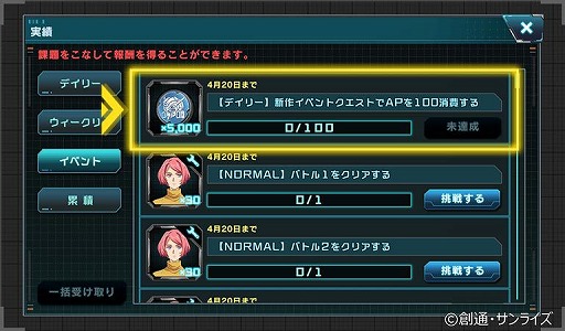 ꡼ No.007 | ֵưΥ U.C. ENGAGEפ˿ȡ꡼ɲä졤ԥååץ㤬