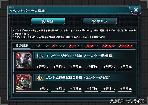 ꡼ No.008 | ֵưΥ U.C. ENGAGEפ˿ȡ꡼ɲä졤ԥååץ㤬