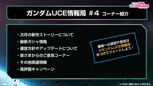 ꡼ No.002 | ֵưΥ U.C. ENGAGEפθۿȤ4271900ۿ