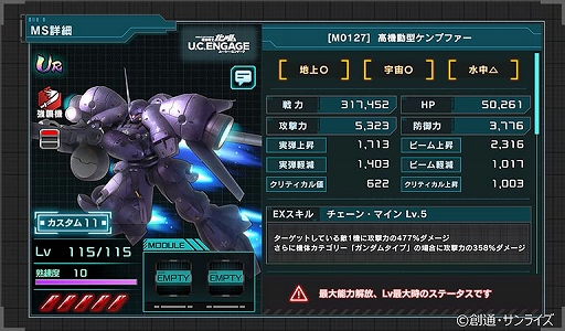 ꡼ No.004 | ֵưΥ U.C. ENGAGE׿ȡ꡼0083 ڥå󥿡˥ ˲«IIɤ