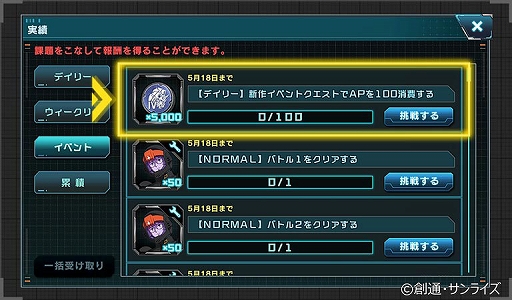 ꡼ No.007 | ֵưΥ U.C. ENGAGE׿ȡ꡼0083 ڥå󥿡˥ ˲«IIɤ