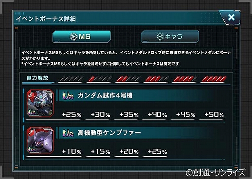 ꡼ No.008 | ֵưΥ U.C. ENGAGE׿ȡ꡼0083 ڥå󥿡˥ ˲«IIɤ