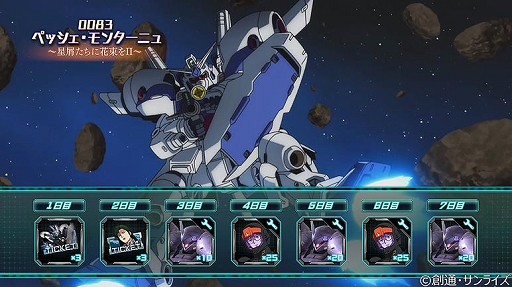 ꡼ No.009 | ֵưΥ U.C. ENGAGE׿ȡ꡼0083 ڥå󥿡˥ ˲«IIɤ