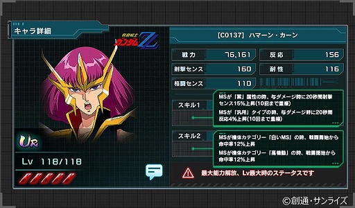 ꡼ No.008 | ֵưΥ U.C. ENGAGEסϡե˥С꡼ǰڡ򳫺