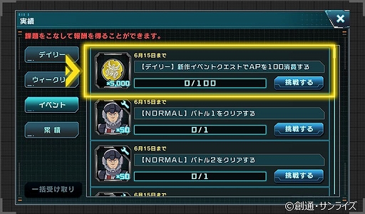 ���������꡼ No.001�Υ���ͥ������ / �ֵ�ư��Υ������ U.C. ENGAGE�פǿ���ȡ��꡼�ȥ����ե������ȥ˥塼�����סɤ�������