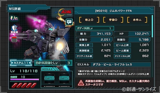 ���������꡼ No.003�Υ���ͥ������ / �ֵ�ư��Υ������ U.C. ENGAGE�פǿ���ȡ��꡼�ȥ����ե������ȥ˥塼�����סɤ�������