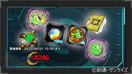 ���������꡼ No.005�Υ���ͥ������ / �ֵ�ư��Υ������ U.C. ENGAGE�פǿ���ȡ��꡼�ȥ����ե������ȥ˥塼�����סɤ�������