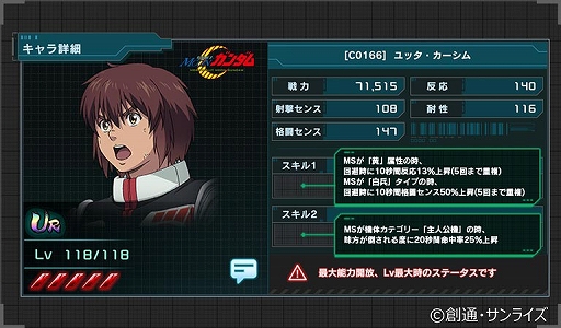 ���������꡼ No.006�Υ���ͥ������ / �ֵ�ư��Υ������ U.C. ENGAGE�פǿ���ȡ��꡼�ȥ����ե������ȥ˥塼�����סɤ�������